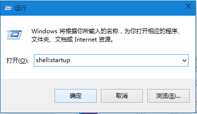 Win10系統設置軟件開機自動啟動方法!