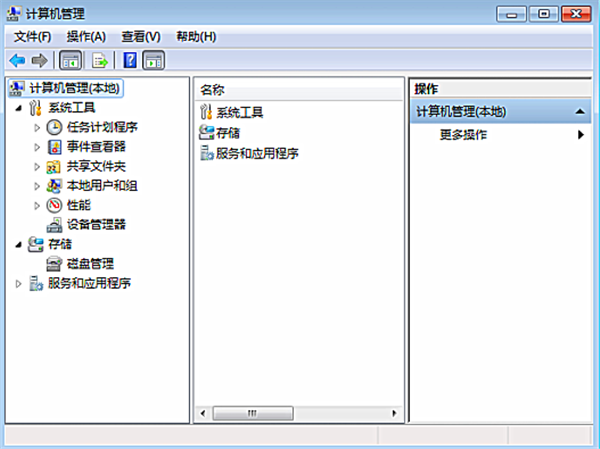 Win7磁盤工具如何快速打開？