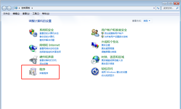 Win7系統(tǒng)卸載32位Office程序方法!