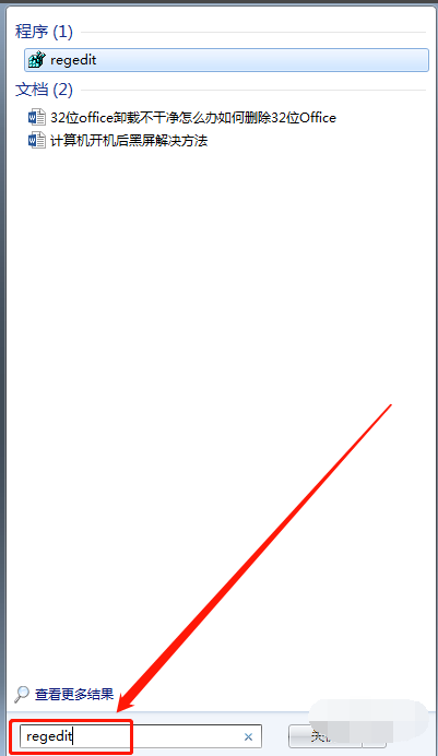 Win7系統(tǒng)卸載32位Office程序方法!