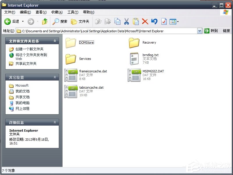 WinXP系統(tǒng)桌面背景在哪個文件夾？
