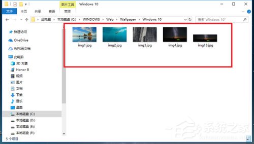 Win10桌面背景在哪個文件夾？Win10桌面背景所在文件夾介紹