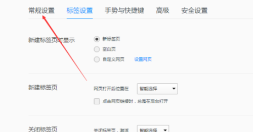 QQ瀏覽器設(shè)置為打開pdf文件默認方式教程分享