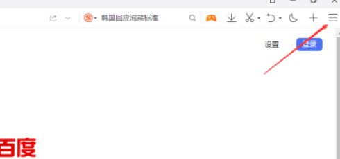 QQ瀏覽器設(shè)置為打開pdf文件默認方式教程分享
