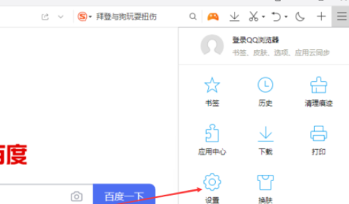 QQ瀏覽器設(shè)置為打開pdf文件默認方式教程分享