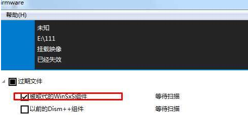 Win7系統(tǒng)WinSXS文件夾越來越大解決方法