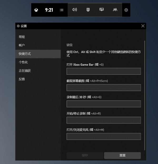 Win10系統自帶錄屏軟件嗎?Win10錄屏快捷鍵的用法