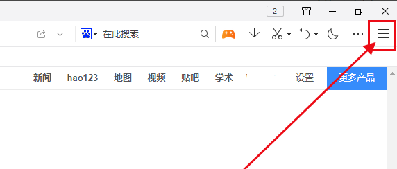 QQ瀏覽器怎么記住密碼