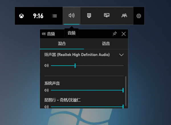 Win10系統自帶錄屏軟件嗎?Win10錄屏快捷鍵的用法