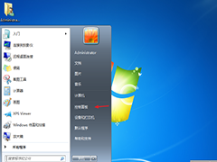 Win7關閉鎖屏不起作用解決辦法