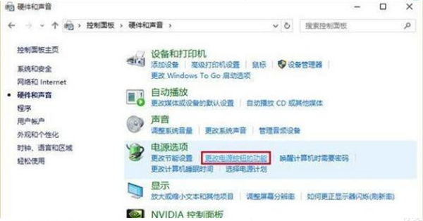 Win10系統如何禁用電腦快速啟動？