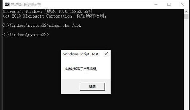 Win10系統怎么刪除卸載產品密鑰？Win10刪除密鑰教程