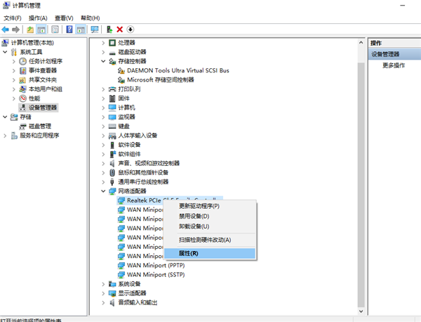 Win10筆記本移動熱點打不開怎么辦？Win10筆記本打開移動熱點方法