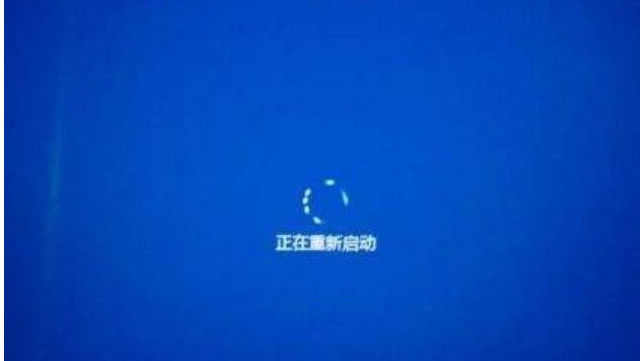 Win10系統一直正在重新啟動轉圈的解決方法