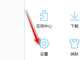 QQ瀏覽器設置主動防御教程介紹