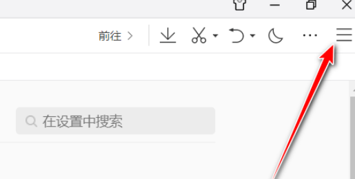 QQ瀏覽器設置主動防御教程介紹