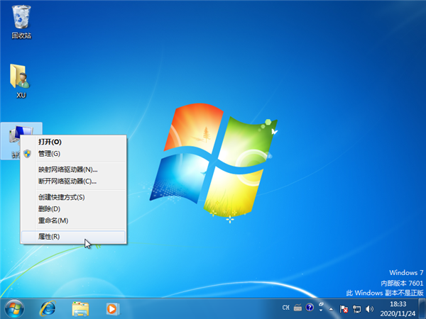 Win7系統如何強制還原系統?