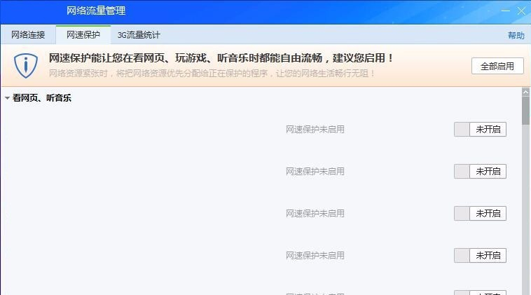 搜狗瀏覽器雙擊打不開怎么辦