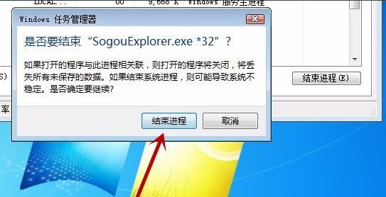 搜狗瀏覽器雙擊打不開怎么辦