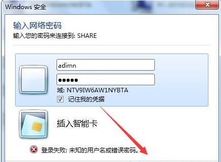 Win7打印時文檔被掛起怎么解決?文檔被掛起解決教程