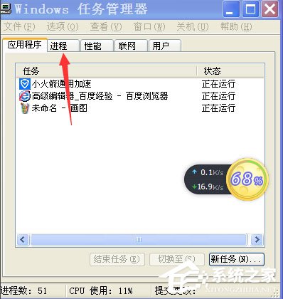 WinXP系統(tǒng)CF不能打開要寫入的文件怎么辦？