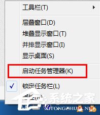 Win7怎么判斷explorer.exe進(jìn)程是不是explorer.exe病毒？