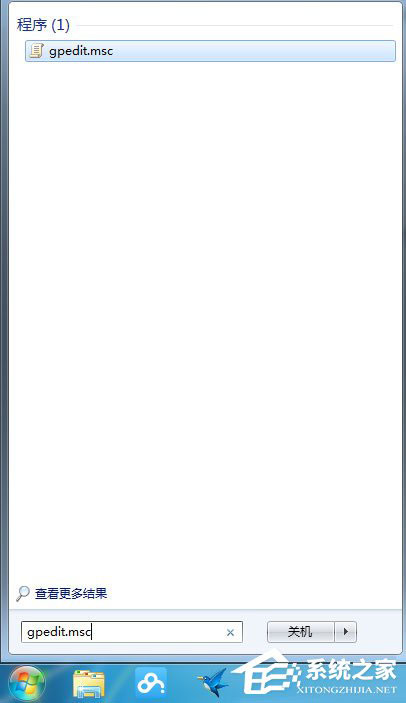 Win7如何解除限制網速？Win7解除限制網速的方法