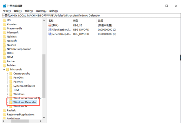 Win10新版如何關(guān)閉Defender？