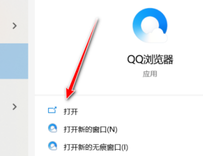 QQ瀏覽器取消顯示皮膚按鈕步驟分享