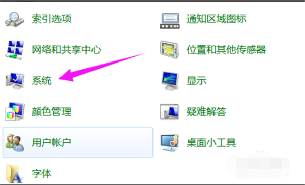 Win7系統如何恢復出廠設置？