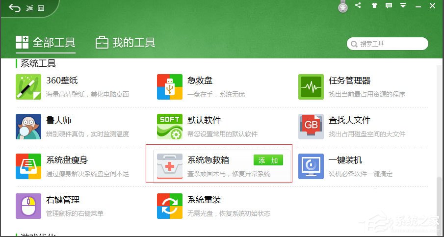 WinXP系統(tǒng)桌面上圖標(biāo)刪不掉怎么辦？