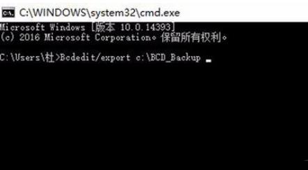 Win10系統0xc0000098錯誤錯誤解決方法