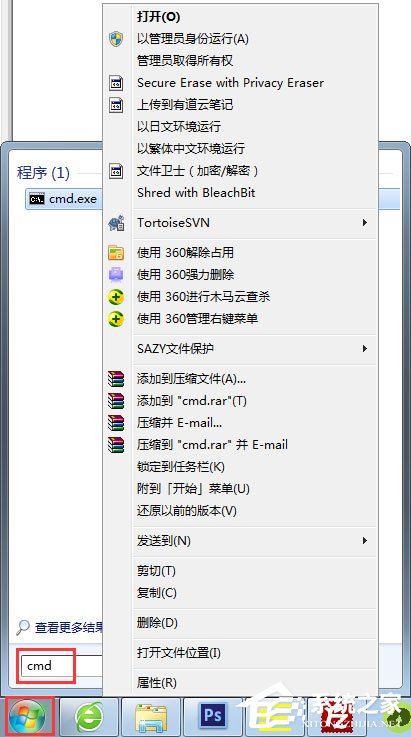 Win7怎么卸載IE10？Win7 IE10卸載方法介紹