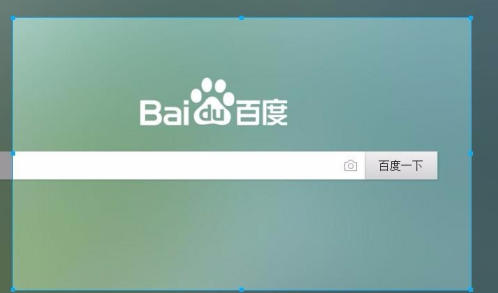 搜狗瀏覽器截屏快捷鍵如何設置
