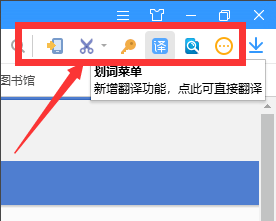 搜狗瀏覽器如何添加擴展插件