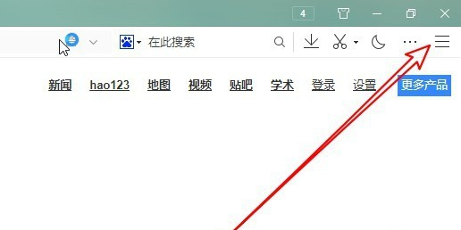 QQ瀏覽器如何加快顯示速度