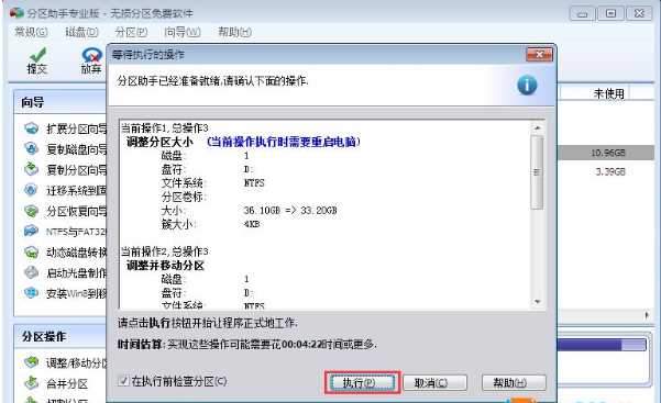 Win10怎么把D盤空間分給C盤?壓縮D盤擴展C盤的方法