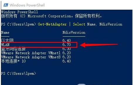 Win10此設(shè)備不支持接收 Miracast 無(wú)法投影該怎么辦？Win10此設(shè)備不支持接收 Miracast 無(wú)法投影解決辦法