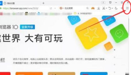 QQ瀏覽器小窗口播放視頻怎么設置