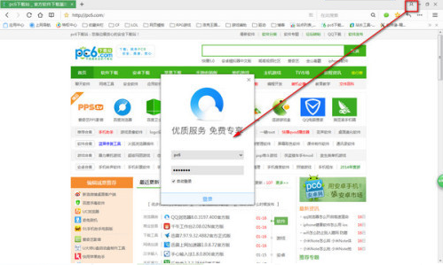 QQ瀏覽器書簽怎么恢復