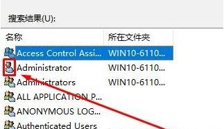 Win10文件夾刪除不了需要管理員權(quán)限怎么辦？Win10文件夾刪除不了需要管理員權(quán)限的解決方法