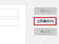 Win10文件夾刪除不了需要管理員權(quán)限怎么辦？Win10文件夾刪除不了需要管理員權(quán)限的解決方法