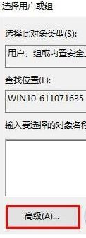 Win10文件夾刪除不了需要管理員權(quán)限怎么辦？Win10文件夾刪除不了需要管理員權(quán)限的解決方法