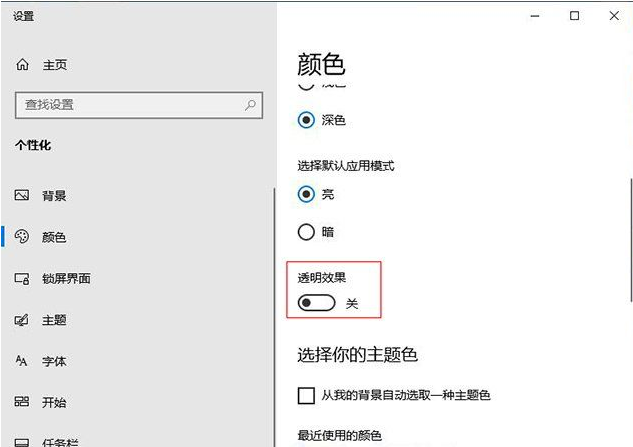 Win10外接屏幕出現卡頓掉幀問題怎么辦？Win10外接屏幕出現卡頓掉幀問題的解決方法