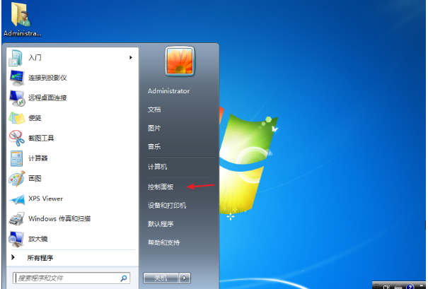 Win7系統如何完全關閉鎖屏？Win7系統完全關閉鎖屏的方法