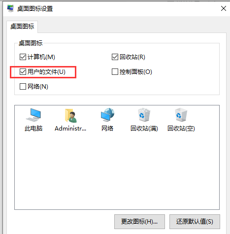 Win10文件夾右鍵屬性后怎么消失了？Win10文件夾右鍵屬性后消失的解決方法