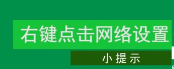 Win7如何連接隱藏wifi?Win7筆記本連接隱藏wifi的方法