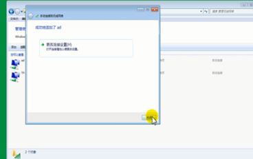 Win7如何連接隱藏wifi?Win7筆記本連接隱藏wifi的方法