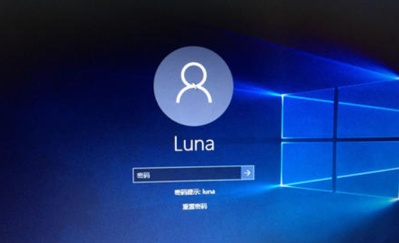 Win10三步輕松告別煩人的鎖屏密碼!