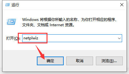 Win10三步輕松告別煩人的鎖屏密碼!